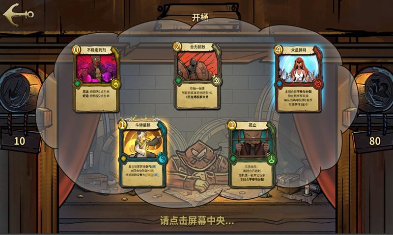 逃出林中村